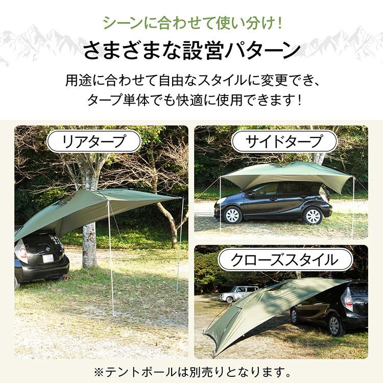 Hill Stone カーサイドタープ テント タープ タープテント 3m Hill Stone カーサイドタープ テント タープ タープテント 3m