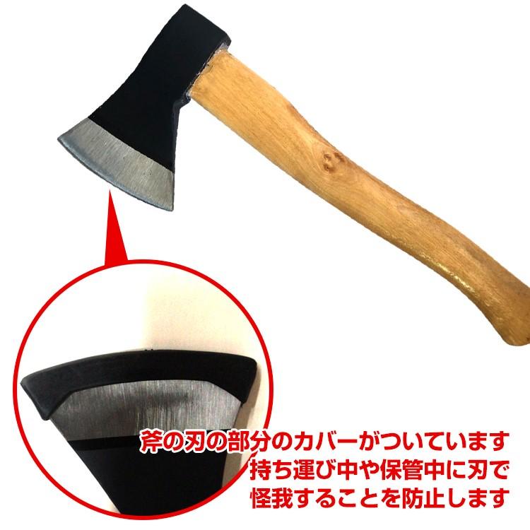 斧 手斧 キャンプ ハチェット 薪割り 枝打ち 焚き火 オノ アウトドア ハンドアックス 農具 Diy 収納ケース付き Od306 Od306 Fkstyle 通販 Yahoo ショッピング