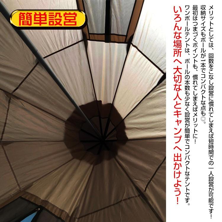 Hill Stone（ヒルストーン） テント ワンポール 360cm キャンプ グラン