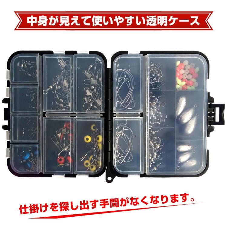 釣り フィッシング ルアーフライケース 仕掛け 収納 釣具 一式 釣用品