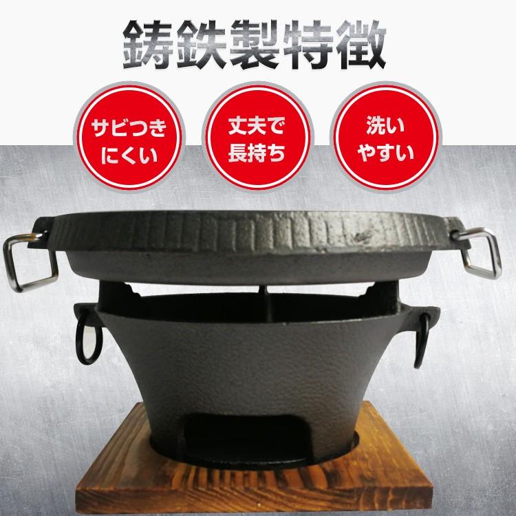 バーベキュー 鋳鉄 グリル プレート 鉄板 鍋 炭 炭火 炭焼きフライパン