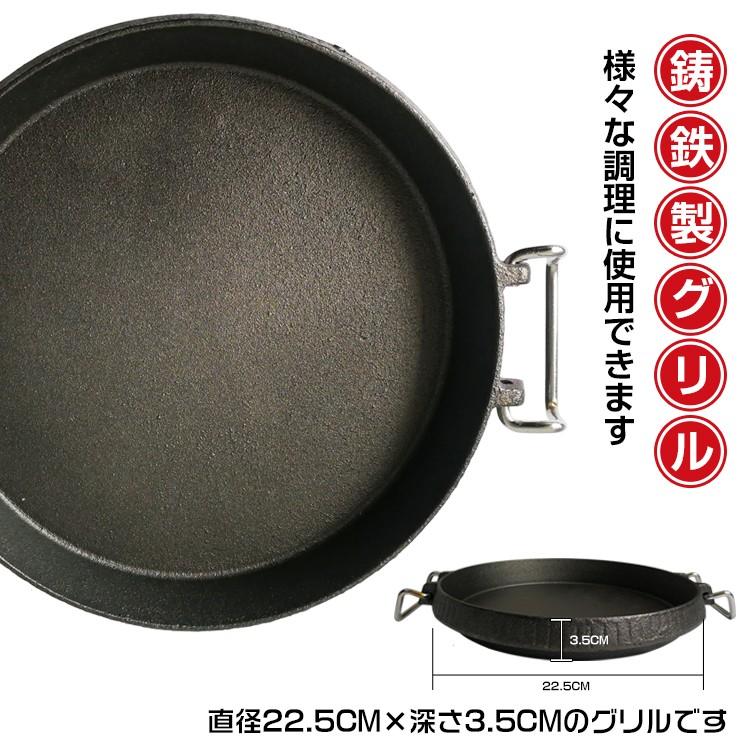 バーベキュー 鋳鉄 グリル プレート 鉄板 鍋 炭 炭火 炭焼きフライパン