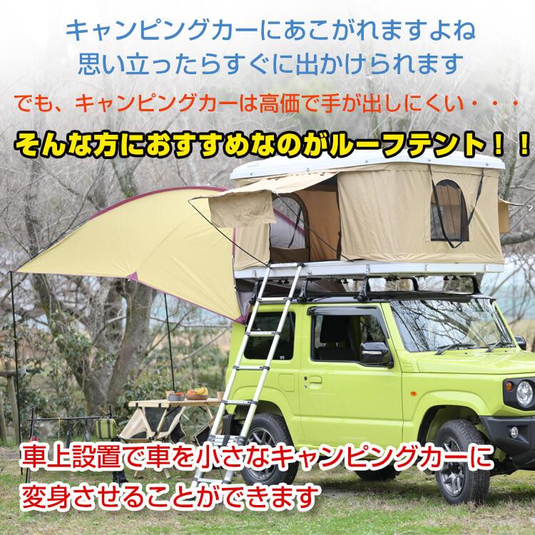 便利グッズ 車 ワンタッチテント テント 車中泊グッズ 2人用 車中泊 