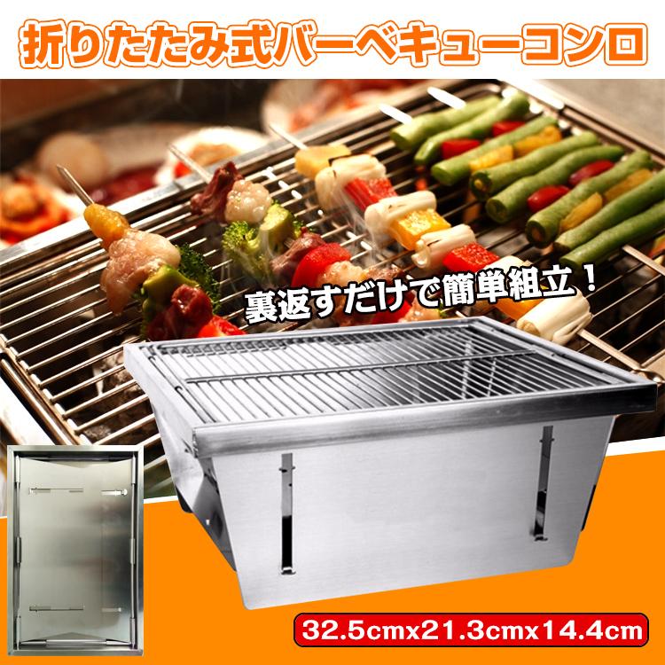 コンパクトバーベキューセット 男前グリルプレート、ロティサリー付き 楽天市場】BBQ バーベキュー インスタントグリル おしゃれ 便利