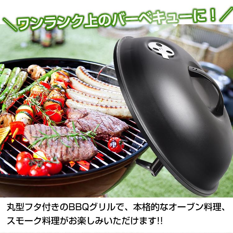 バーベキューコンロ bbq コンロ バーベキュー キャンプ用品 バーベキューコンロ bbq コンロ バーベキュー キャンプ用品
