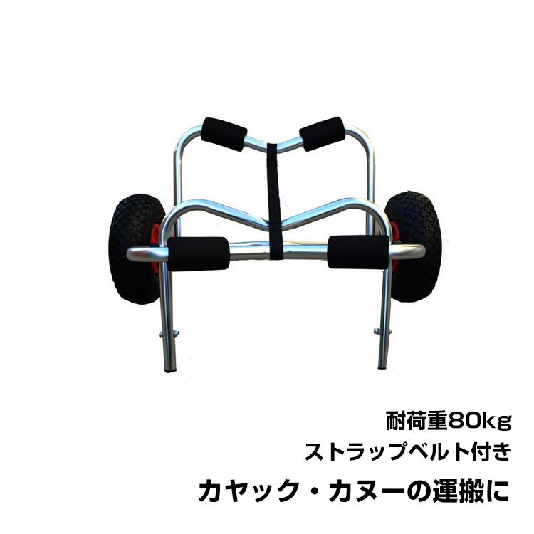 台車 キャリーカート カート リヤカー 荷役ベルト キャスター