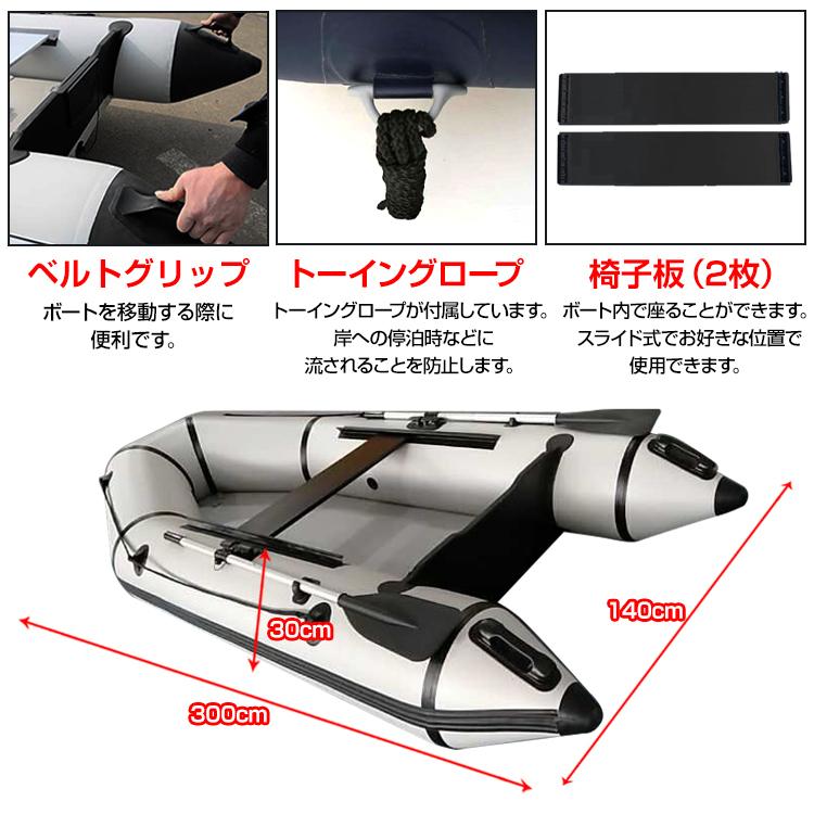 即納!最大半額! Fkstyleボート プレジャー フィッシング ゴム 3人 即納!最大半額! Fkstyleボート プレジャー フィッシング ゴム 3人