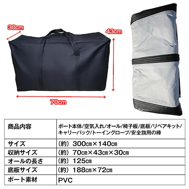 ゴムボート 3人乗り 釣り ボート フィッシングボート インフレータブル 船外機 取付可能 PVC 厚手 防舷材 オール 2本 キャリーバッグ フットポンプ 湖 海 海水浴 | Hill Stone | 12