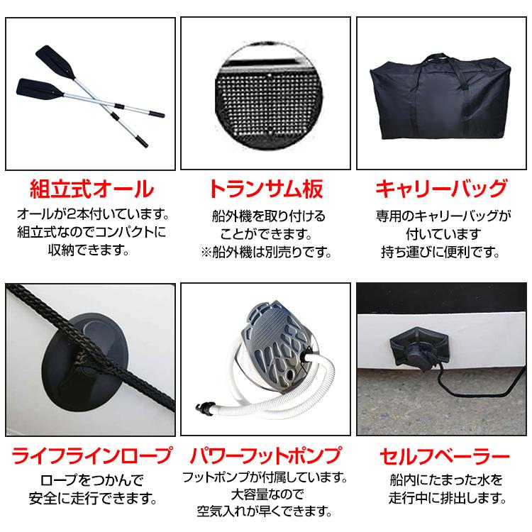 ボート プレジャー フィッシング ゴム 3人乗り エアーフロア バス釣り 海釣り 大型 オール インフレータブル キャリーバッグ 船外機 マリンスポーツ | Hill Stone | 10