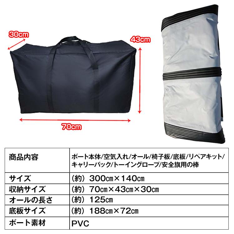 ボート プレジャー フィッシング ゴム 3人乗り エアーフロア バス釣り 海釣り 大型 オール インフレータブル キャリーバッグ 船外機 マリンスポーツ | Hill Stone | 12