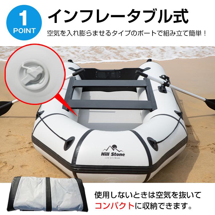 ボート プレジャー フィッシング ゴム 3人乗り エアーフロア バス釣り 海釣り 大型 オール インフレータブル キャリーバッグ 船外機 マリンスポーツ | Hill Stone | 03