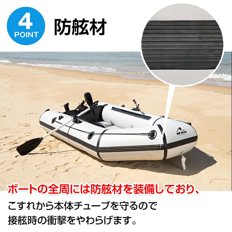 ボート プレジャー フィッシング ゴム 3人乗り エアーフロア バス釣り 海釣り 大型 オール インフレータブル キャリーバッグ 船外機 マリンスポーツ | Hill Stone | 07