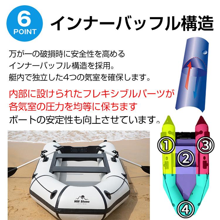 ボート プレジャー フィッシング ゴム 3人乗り エアーフロア バス釣り 海釣り 大型 オール インフレータブル キャリーバッグ 船外機 マリンスポーツ | Hill Stone | 09