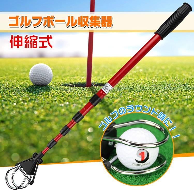 ゴルフ ボール 拾い 拾う キャッチャー 回収 池ポチャ 伸縮性 収集器 ゴルフ用品 小物 器具 スポーツ Od337 Od337 Fkstyle 通販 Yahoo ショッピング