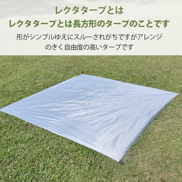 Hill Stone タープ 4m×3m 天幕 日よけ UVカット 防水 テント Hill Stone タープ 4m×3m 天幕 日よけ UVカット 防水 テント