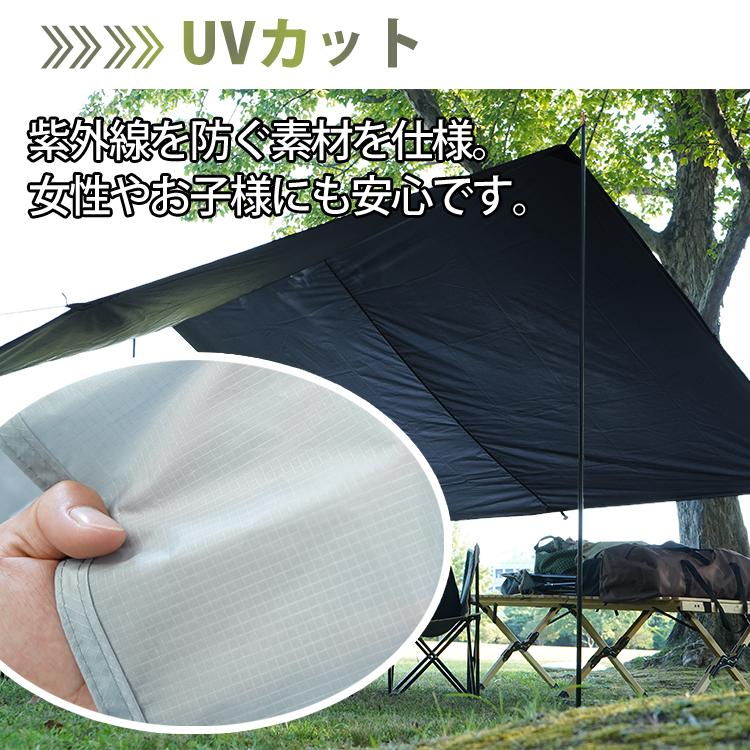 タープ 4m×3m 天幕 日よけ UVカット 防水 テント レクタタープ 400x300cm 耐水圧3000mm グランドシート キャンプ アウトドア お花見 od344｜fkstyle｜06