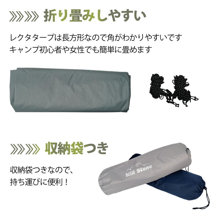 タープ 4m×3m 天幕 日よけ UVカット 防水 テント レクタタープ 400x300cm 耐水圧3000mm グランドシート キャンプ アウトドア お花見 od344｜fkstyle｜08