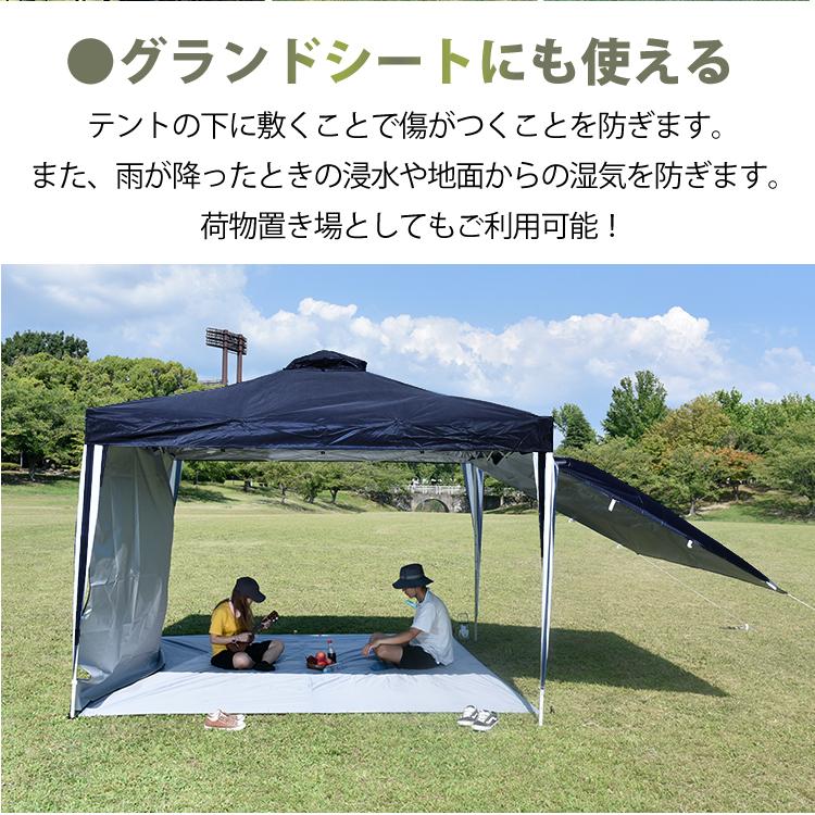 タープ 4m×3m 天幕 日よけ UVカット 防水 テント レクタタープ 400x300cm 耐水圧3000mm グランドシート キャンプ アウトドア お花見 od344｜fkstyle｜11