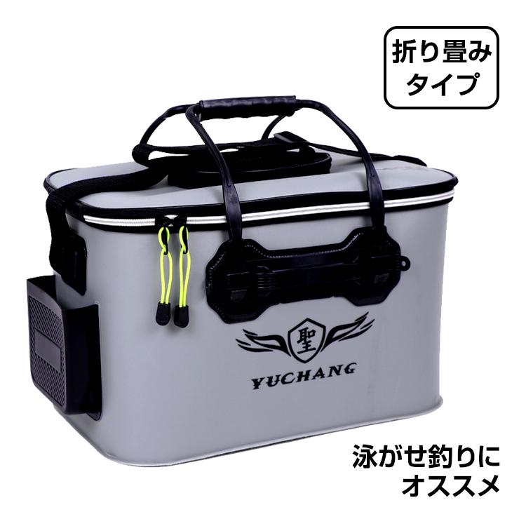 バッカン 活かしバッカン タックルボックス タックルバッカン バッカン 活かしバッカン タックルボックス タックルバッカン
