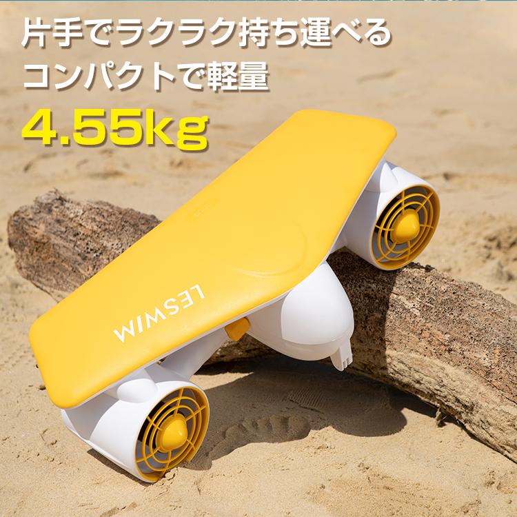 スクーター 水中 電動 小型 海 沖縄 防水 スキューバ ダイビング