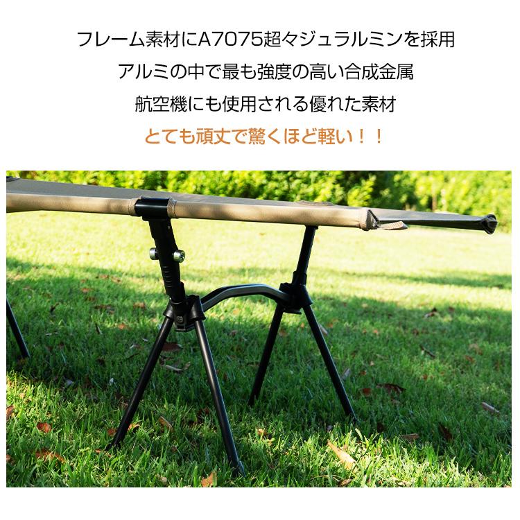 Hill Stone コット キャンプコット 2way キャンプ ハイ Hill Stone コット キャンプコット 2way キャンプ ハイ