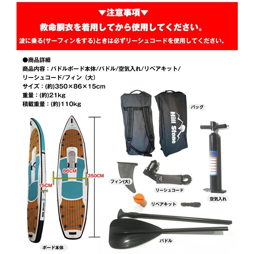 スタンドアップパドルボード 11'6” 窓付き ウィンドウ パドル スタンドアップパドルボード 11'6” 窓付き ウィンドウ パドル