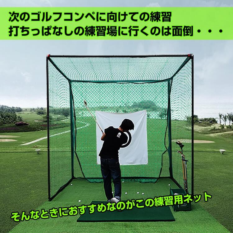 ゴルフ 練習 ネット 大型 3m 折りたたみ ゴルフネット 練習用 ゴルフ 練習 ネット 大型 3m 折りたたみ ゴルフネット 練習用