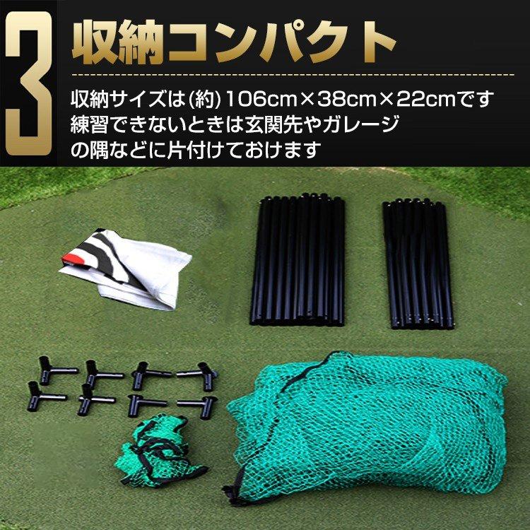 ゴルフ 練習 ネット 大型 3m 折りたたみ ゴルフネット 練習用 ゴルフ練習ネット 練習器具 据え置き 自宅 庭 ガレージ 野球 野球ネット スポーツ od363｜fkstyle｜05