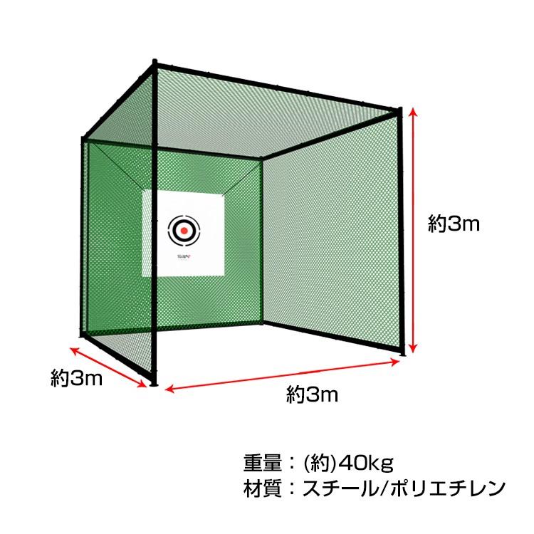 ゴルフ 練習 ネット 大型 3m 折りたたみ ゴルフネット 練習用 ゴルフ練習ネット 練習器具 据え置き 自宅 庭 ガレージ 野球 野球ネット スポーツ od363｜fkstyle｜06