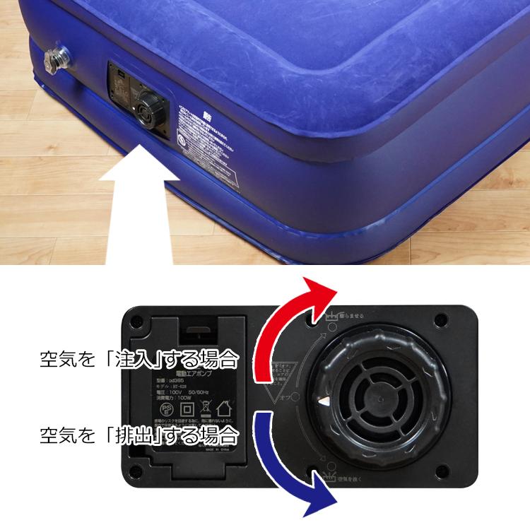 Hill Stone エアーベッド 電動 ダブル 電動エアーベッド 車中泊 Hill Stone エアーベッド 電動 ダブル 電動エアーベッド 車中泊