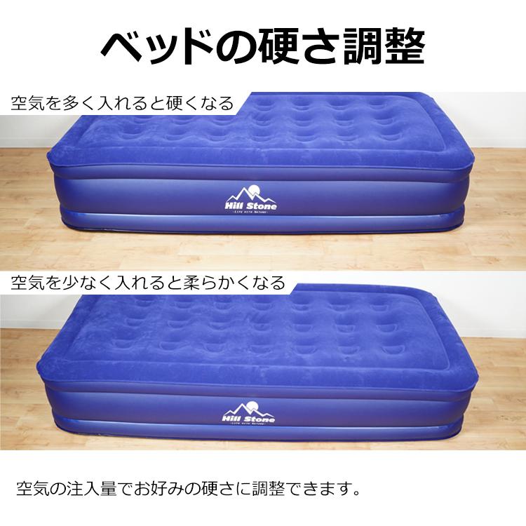 Hill Stone エアーベッド 電動 ダブル 電動エアーベッド 車中泊 Hill Stone エアーベッド 電動 ダブル 電動エアーベッド 車中泊