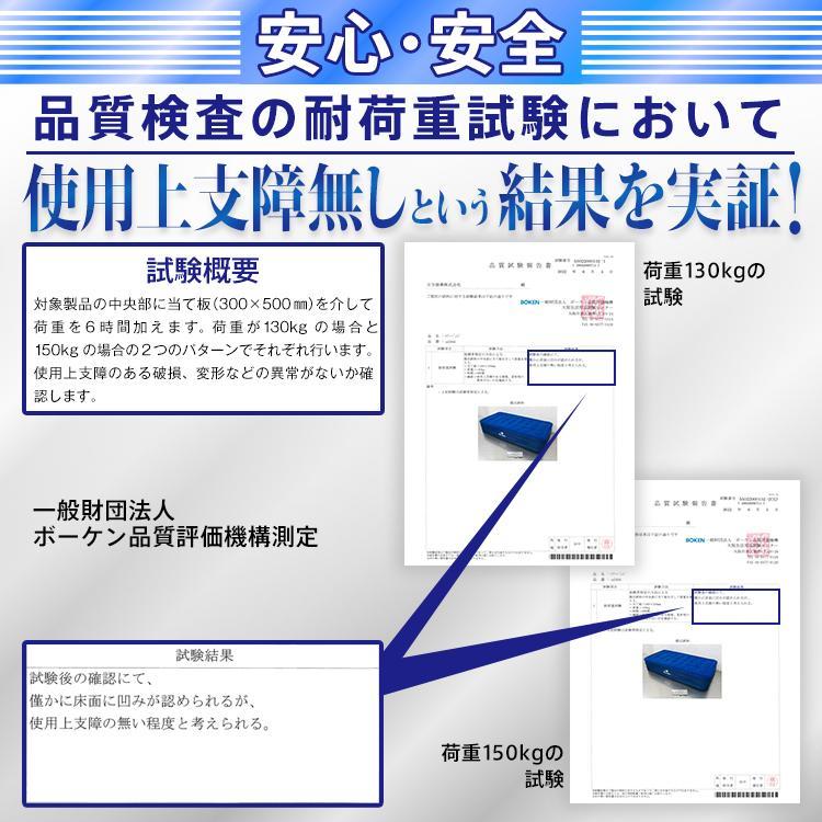 エアーベッド 電動 ダブル 電動エアーベッド 車中泊 防災 インフレーター ポンプ付き アウトドア コンパクト マット ランキング 災害 エアベッド 車載 ベッド | Hill Stone | 17
