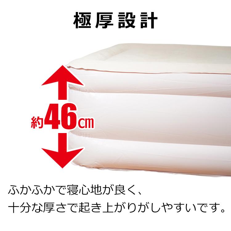 エアーベッド 電動 ダブル キャンプ 寝心地 来客用 簡易 エアベッド 厚さ45cm エアーマット ポンプ内蔵 自動 膨らむ 新生活 Od366 Od366 Fkstyle 通販 Yahoo ショッピング