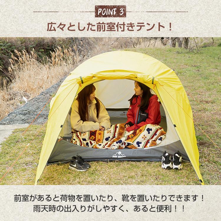 Hill Stone（ヒルストーン） テント 3人用 おしゃれ ドーム型 アルミ