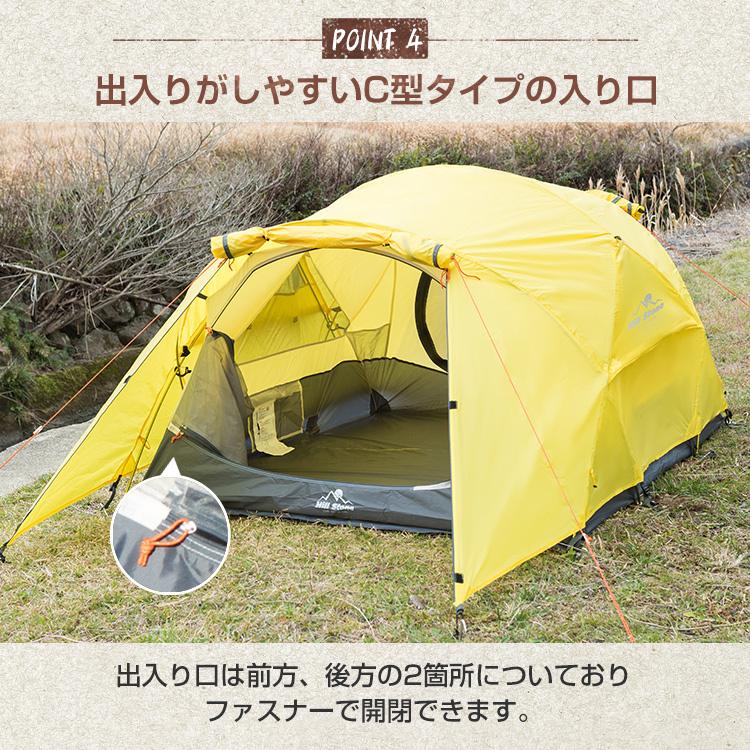 Hill Stone テント 3人用 おしゃれ ドーム型 アルミ フレーム Hill Stone テント 3人用 おしゃれ ドーム型 アルミ フレーム
