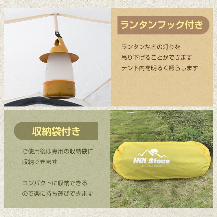 Hill Stone テント 3人用 おしゃれ ドーム型 アルミ フレーム Hill Stone テント 3人用 おしゃれ ドーム型 アルミ フレーム