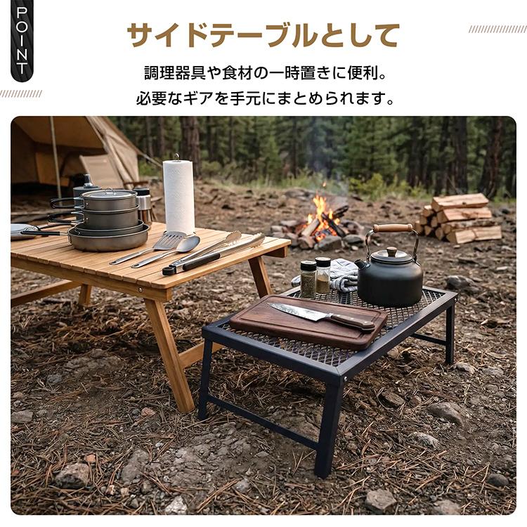 焚き火台 焚き火 テーブル ソロ おしゃれ キャンプ 折りたたみ