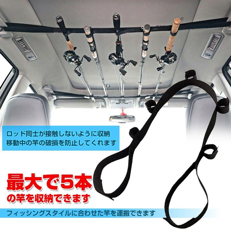 釣り ロッドキャリー ロッドホルダー 車 ベルト 2本セット 5連 竿 ロッド 簡易ホルダー 天井 車載 汎用品 収納 レジャー アウトドア Od385 Od385 Fkstyle 通販 Yahoo ショッピング