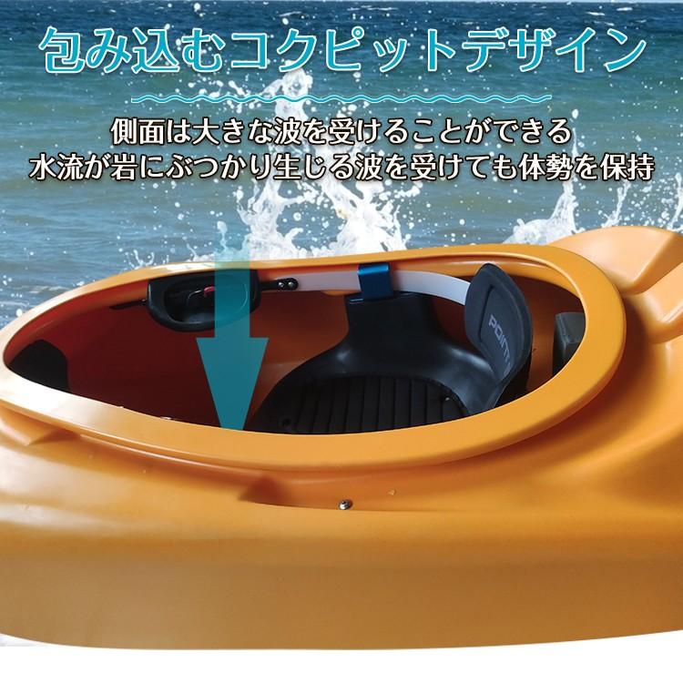 リバーカヤック フリースタイルカヤック ダガー id6.8 パドル付き 