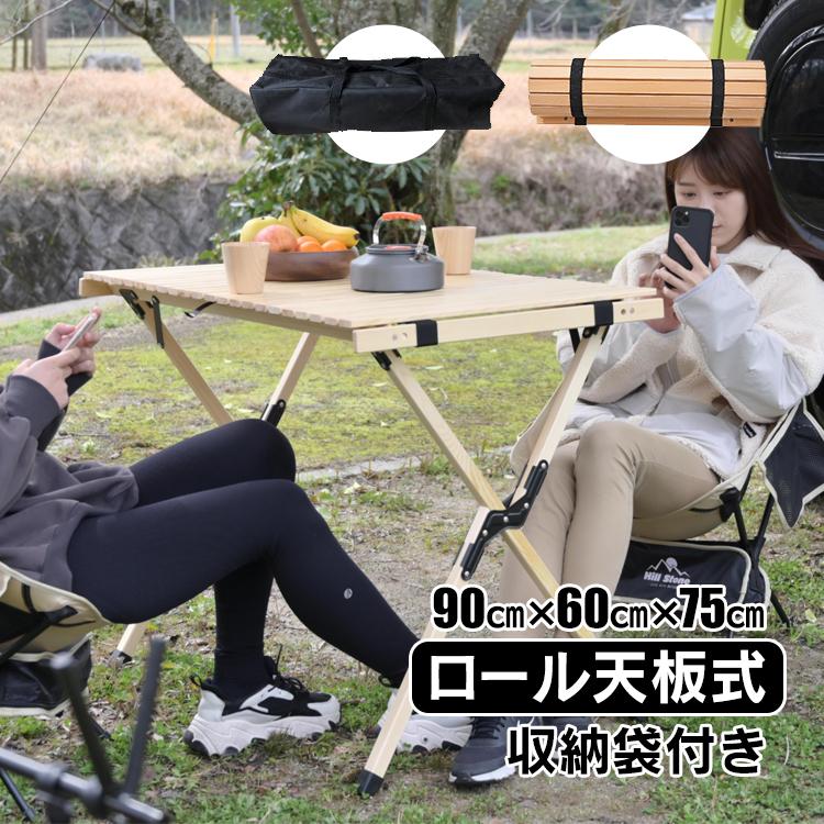 美品アウトドアテーブル|Yahoo!フリマ(旧PayPayフリマ) 美品アウトドアテーブル|Yahoo!フリマ(旧PayPayフリマ)