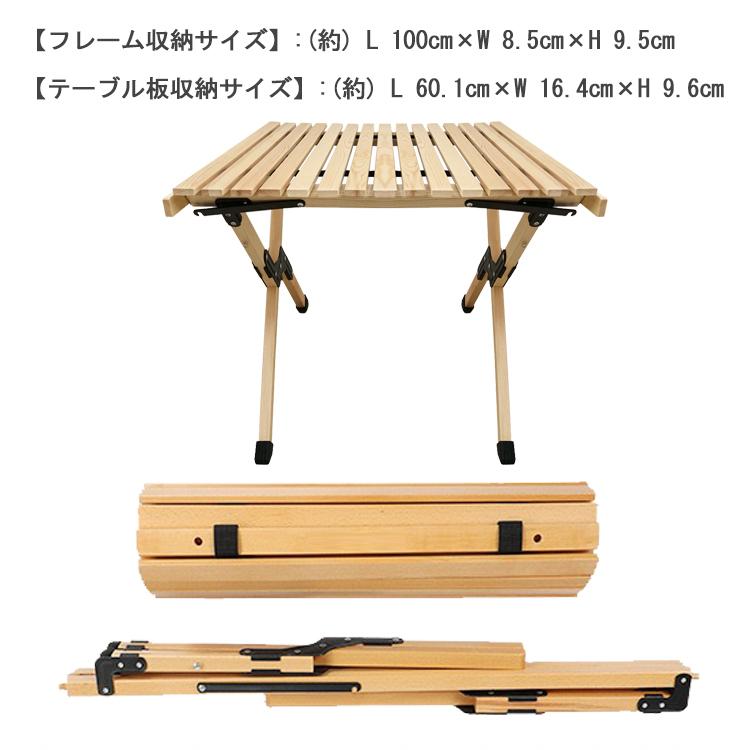 150cmテーブルとのセット、屋外キャンプテーブル、折りたたみ式エッグ[vbf] 新品150cmテーブルとのセット、屋外キャンプテーブル