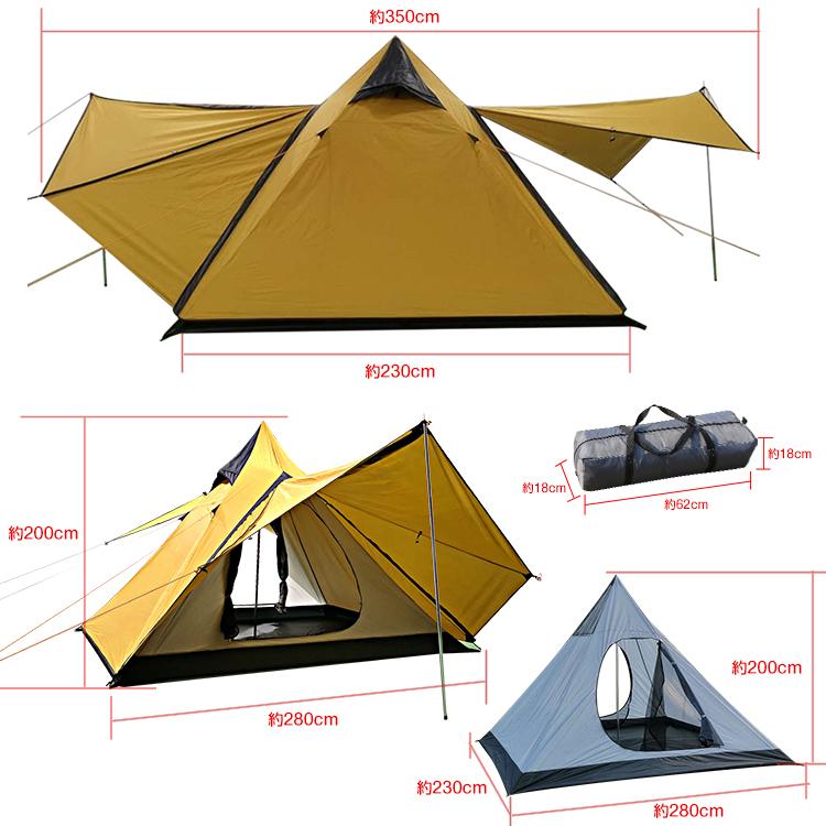 Hill Stone ワンポールテント キャンプ アウトドア 軽量 Hill Stone ワンポールテント キャンプ アウトドア 軽量