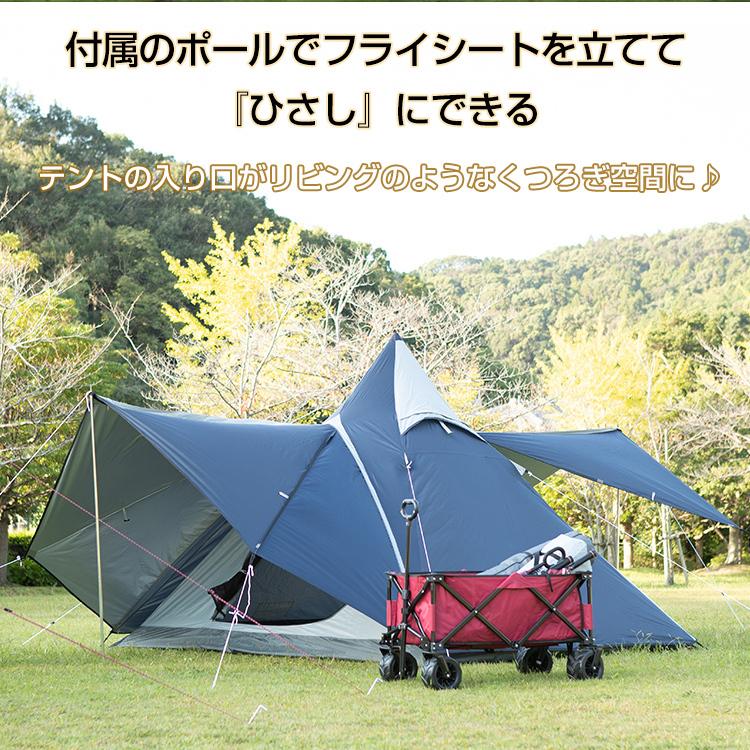 Hill Stone ワンポールテント キャンプ アウトドア 軽量 Hill Stone ワンポールテント キャンプ アウトドア 軽量