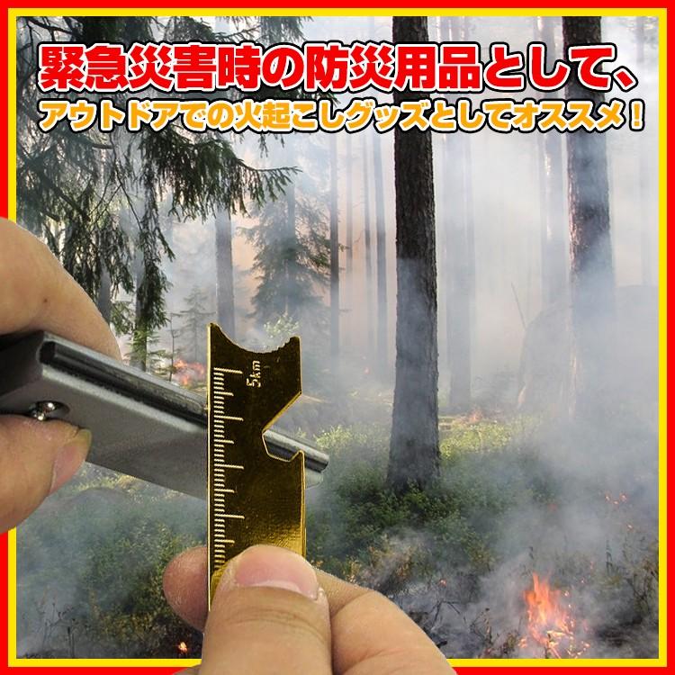 火打石 キャンプ マグネシウム ファイヤースターター 着火剤 軽量 コンパクト 防災用品 緊急災害時 栓抜き 定規 アウトドア サバイバル od398｜fkstyle｜05