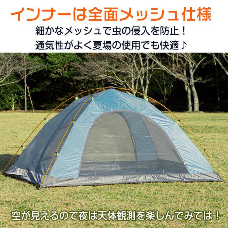 テント 2人用 ツーリング キャンプ アウトドア メッシュ インナー 