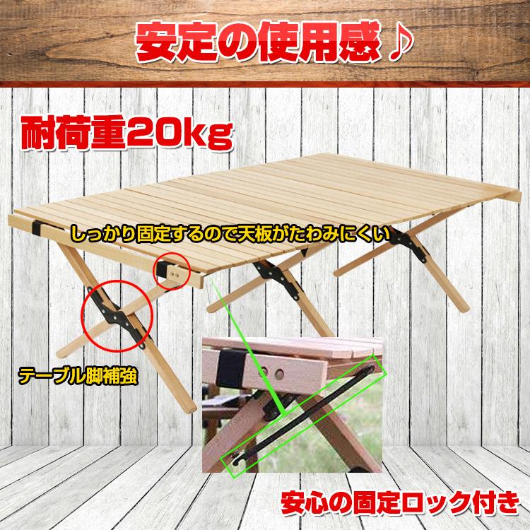 誠実 テーブル 折りたたみ レジャー ロール ウッド 1cm ピクニック ローテーブル ハイテーブル アウトドア キャンプ バーベキュー インテリア 新生活 Od400 Whitesforracialequity Org