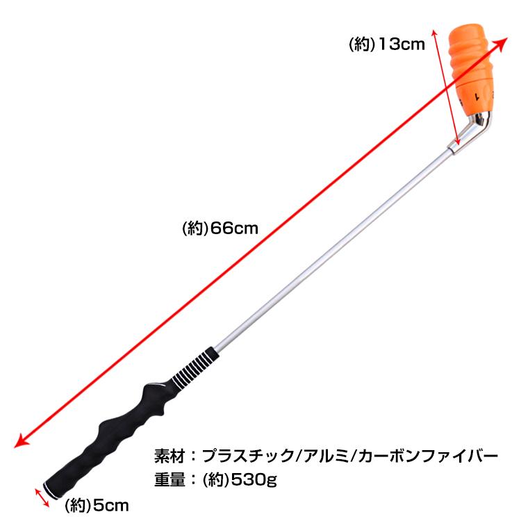 ゴルフ 練習器具 スイング 素振り 自宅 音 インパクト グリップ 矯正 フォーム 右利き スイングトレーナー トレーニング スポーツ Od401 Od401 Fkstyle 通販 Yahoo ショッピング