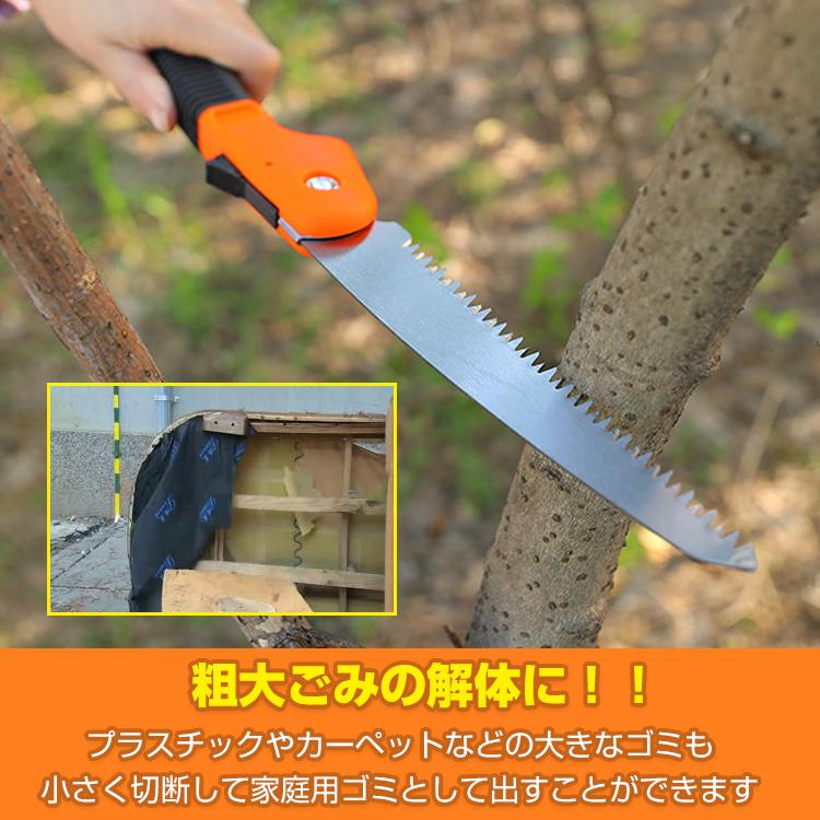 のこぎり ノコギリ 折りたたみ 刃渡り22cm 万能 多目的 廃棄物 工具 粗大ゴミ 切断 解体 金属 diy 木材 コンパクト キャンプ od402｜fkstyle｜04