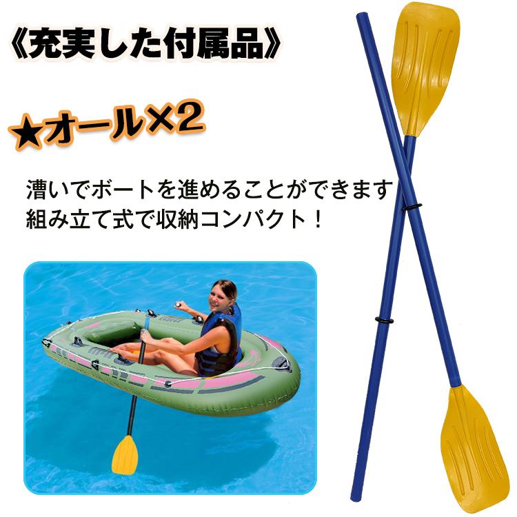 Hill Stone ボート 本体 2人用 230cm×110cm ビニール ゴム Hill Stone ボート 本体 2人用 230cm×110cm ビニール ゴム