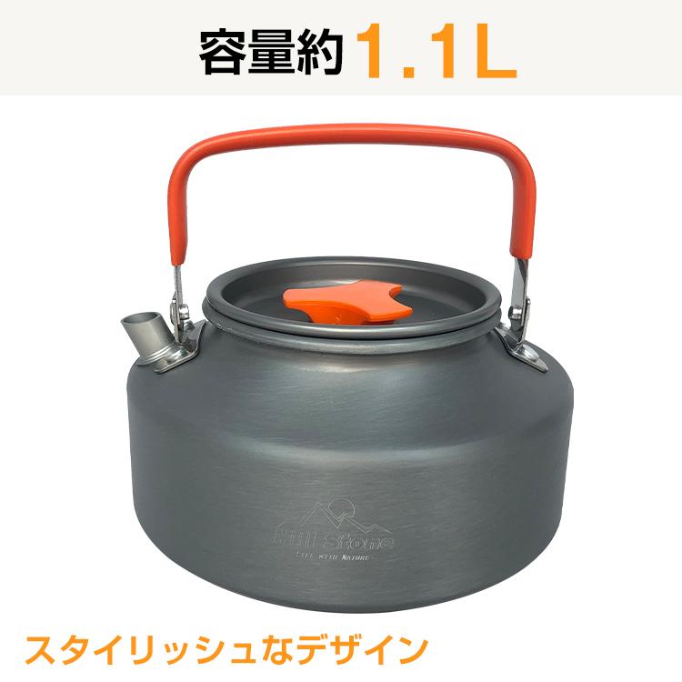 キャンピング ケトル やかん アルミ 軽量 1 1l フラット型 収納袋付き 洗いやすい 防錆 釣り 登山 キャンプ 家庭用 アウトドア Od406 Od406 Fkstyle 通販 Yahoo ショッピング